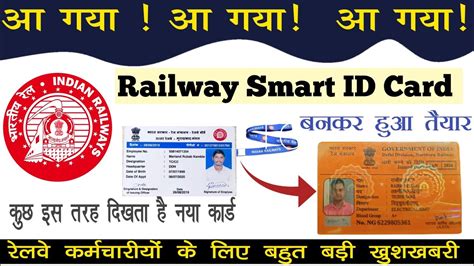 northern railway smart card online recharge|how to use key smartcard.